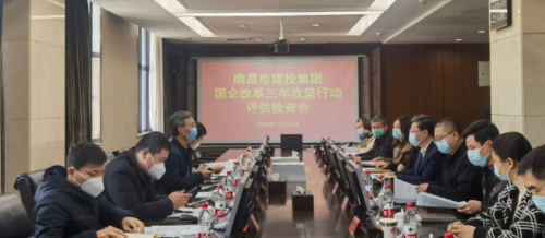 Êйú×Êί¶þ¼¶µ÷ÑÐÔ±¸µÈÙÖ¾Ò»Ðмì²éÆÀ¹ÀÄϲýÊÐ7790±Ø·¢¼¯Íż¯ÍŹúÆóË¢ÐÂÈýÄê¹¥¼áÐж¯ÊÂÇé