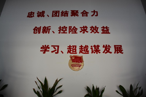 ÒÔ¡°Èý·ç¡±Ô˶¯ÎªÆõ»ú ÖúÁ¦Äϲý³Ç½¨ÐÞ½¨¹¤Òµ»¯¹«Ë¾µ³·çÁ®Õþ½¨Éè